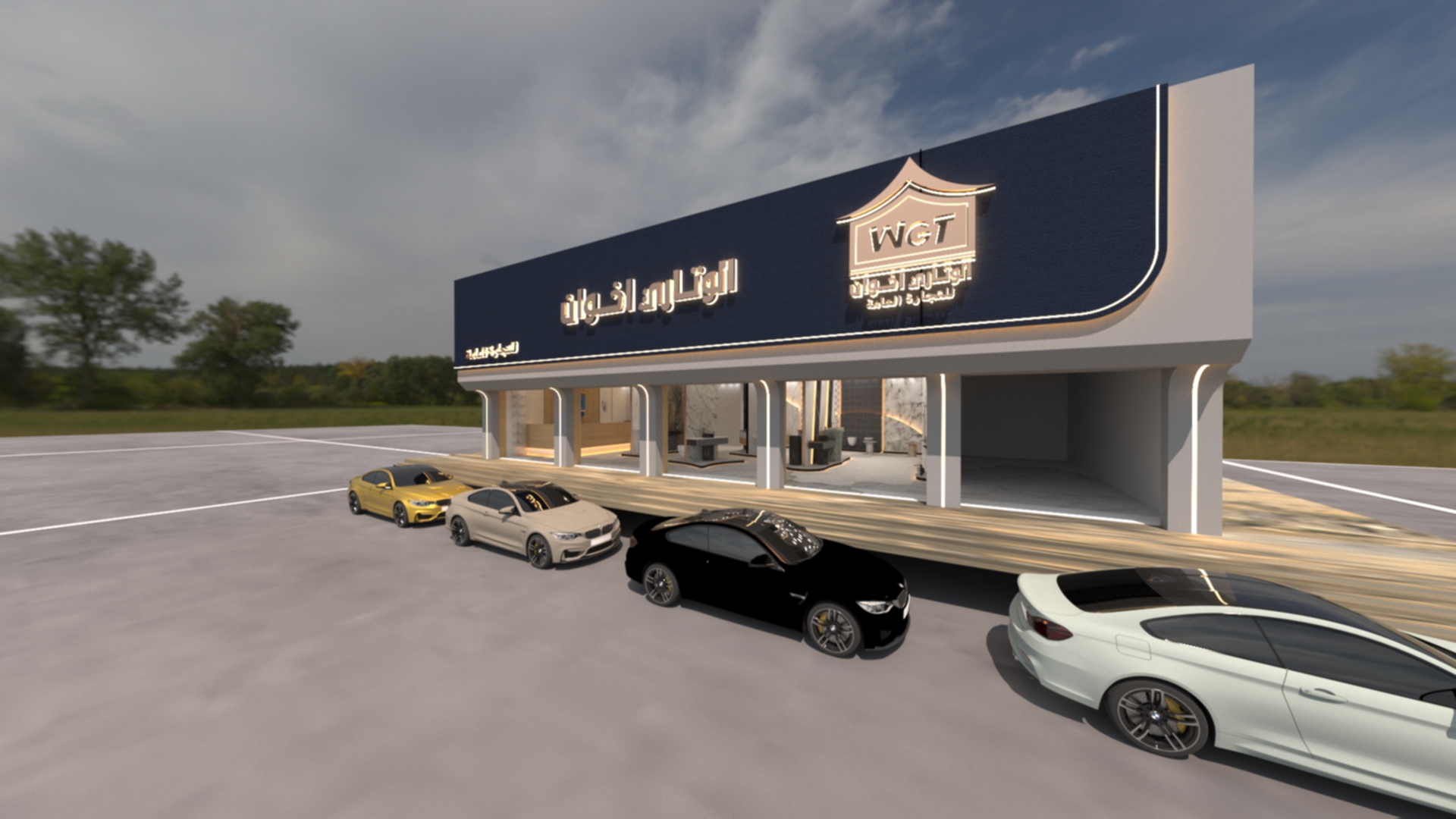 متجر الوتاري إخوان